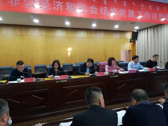 1579353469888821.jpg 集團(tuán)公司榮獲昆區(qū)2019年度“先進(jìn)基層黨組織”稱號(hào)1.jpg